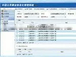 Wireless Remote Control Water Meter photo-3