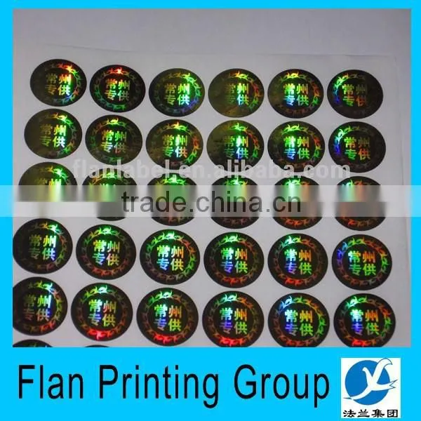 Custom Anti-counterfeiting Hologram Sticker photo-2