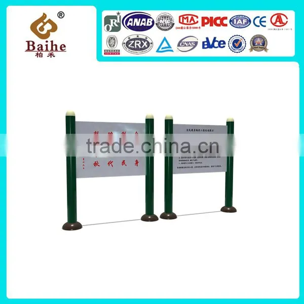 2016 Commercial Fitness Equipment Billboard