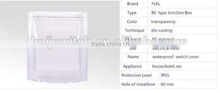 See-through Transparent Waterproof Switch Cover photo-3