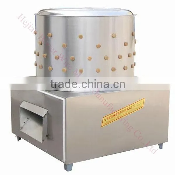 Durable Chicken Feather Plucker / Poultry Plucker