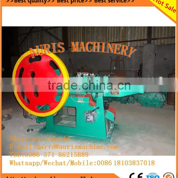 Very Popular Nail Making Machine Price,nail Polish Making Machine,iron Nail Making Machine on Sale photo-2