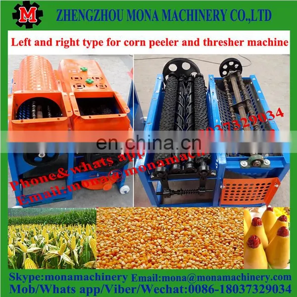 Automatic Prices of Corn Sheller/electrical Corn Sheller/maize Thresher photo-6