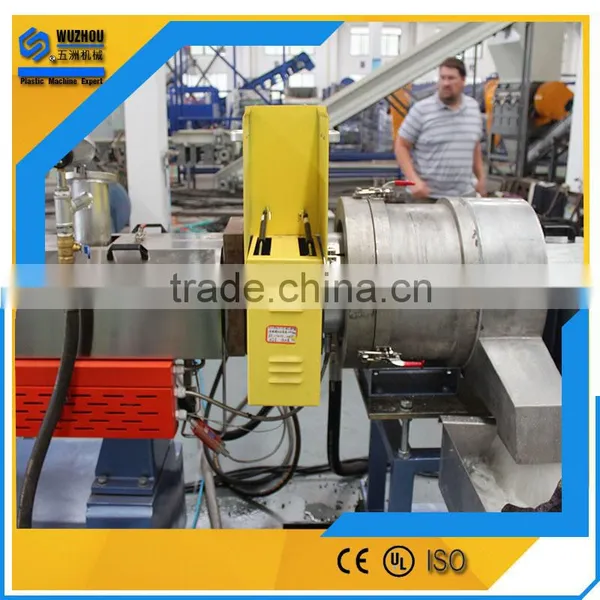 APET/PETG Film Fiber Recycling Pelletizing Machinery Manufacturer