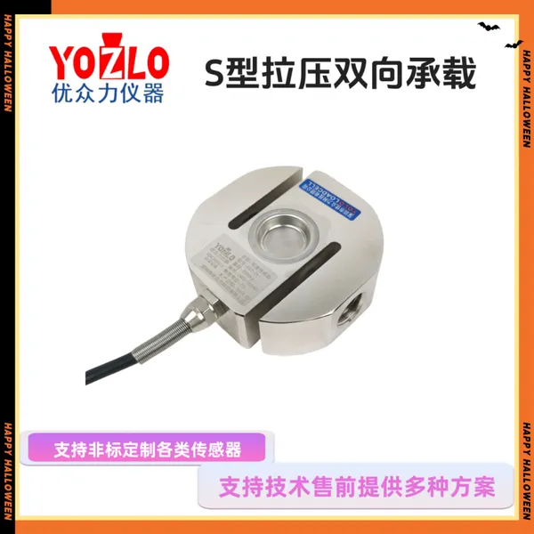 1000kg Tensile Testing Machine Sensor YL-320D Load Control Display