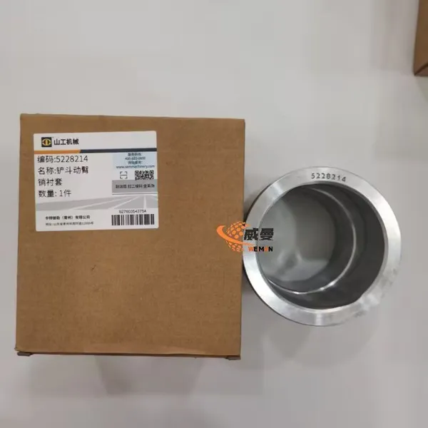 Original SEM Z5100108502 5228214 Bushing 1.3kg for SEM Machine With Good Price photo-5