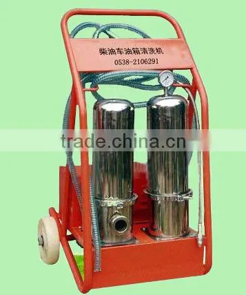 High Quality Diesel Fuel Tank Cleaning Tool , Optional Color photo-2