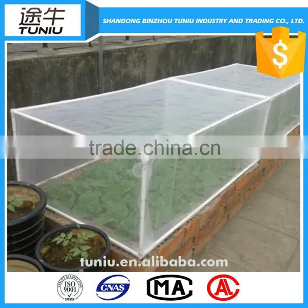 Hdpe Vegetable Agriculture Insect Proof Net Quality Choice photo-2