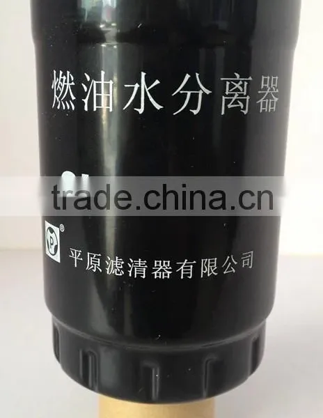 PY OIL WATER SEPARATOR CLX-197A 1104030-850 FOR QINGPING 600P