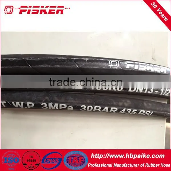One High Tensile Steel Fibre Braided Hydraulic Hose