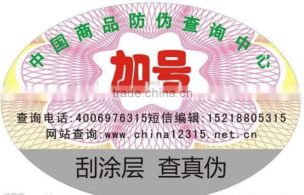 Scratch off Sticker Label Printing Panda Manufacturer photo-3