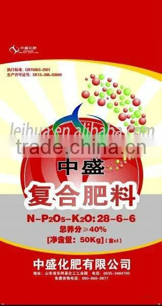 High Quality Bopp Laminated pp Woven Bags Supplier With WQA Certification photo-3