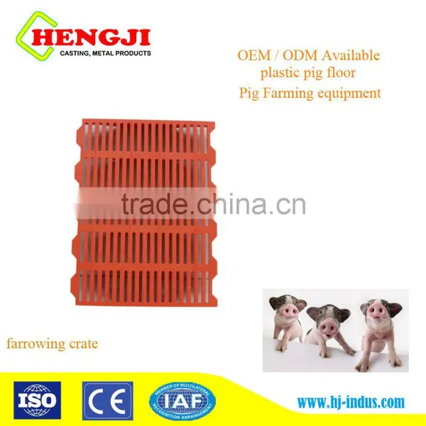 Plastic Slatted Floor Chicken Manufacturer