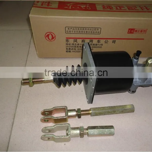 1608Z06-001 CLUTCH BOOSTER ASSEMBLY for Dongfeng Truck photo-3