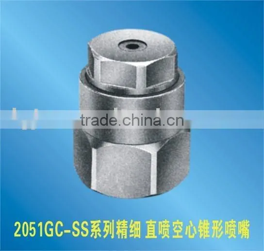 Misting Nozzle