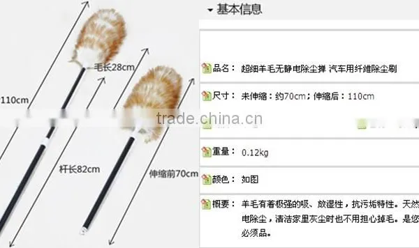 Scalable Plastic Handle Wool Duster photo-2