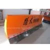 Snow Blade for Truck