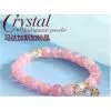 Madagascar Pink Crystal Bracelet Natural for Lover Birthday Gift Natural Crystal+DIY Creation photo-2