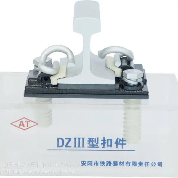 DZIII Rail Fastening System(Rail Fastener) for Metro Railway Track Fixing photo-2