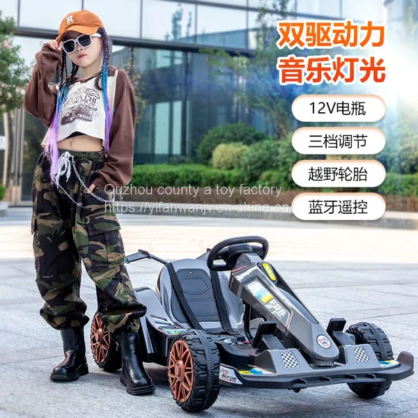 Children's Toys, Electric Cars, Motorcycles