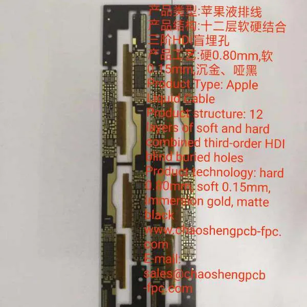 Soft Hard Combination FPC photo-3