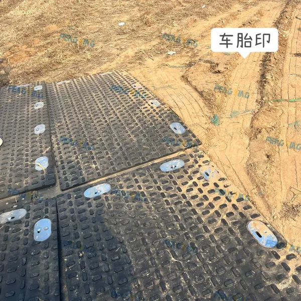 Corrosion Resistance and Wear Resistance, High Toughness and Impact Resistance, Choose Pengying Paving Board, Unlock the New Experience of Stable Passage photo-3