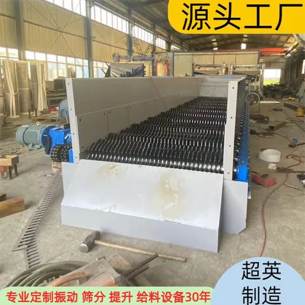 Mud and Stone Separation Screen, Sine Screen Manufacturer, Screen Plates of Butterfly Roller Screen photo-5