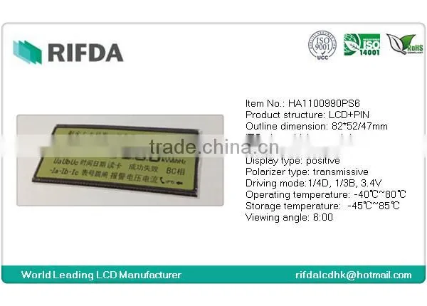 Seven Segment Energy Meter Lcd Display photo-2