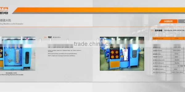 HT-24DT High Speed Fine Wire Drawing Machine With Annealer Wire Drawing Machine photo-3