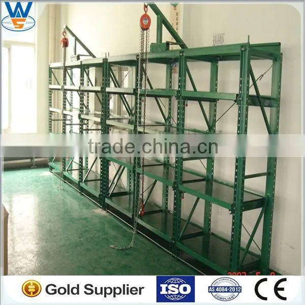 Mould Holder Racking CE & ISO Certificate (High Quality) Lighted Vertical Moulding Racks photo-6