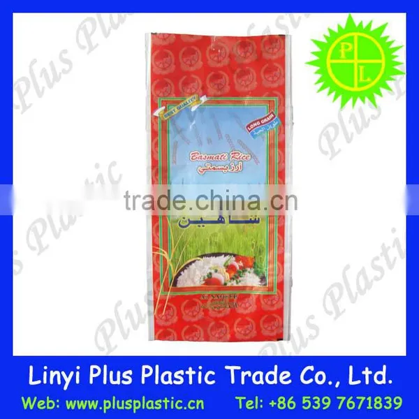 China Laminated Bag,bopp Clear Packaging Bags,wooven Bags Exported photo-2