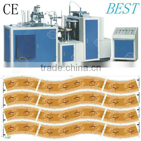 Coffee Paper Cup Machine photo-3