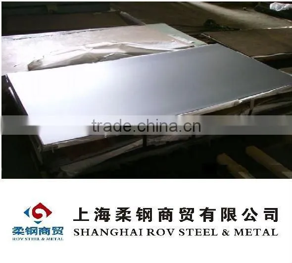 Thick Stainless Steel Sheet