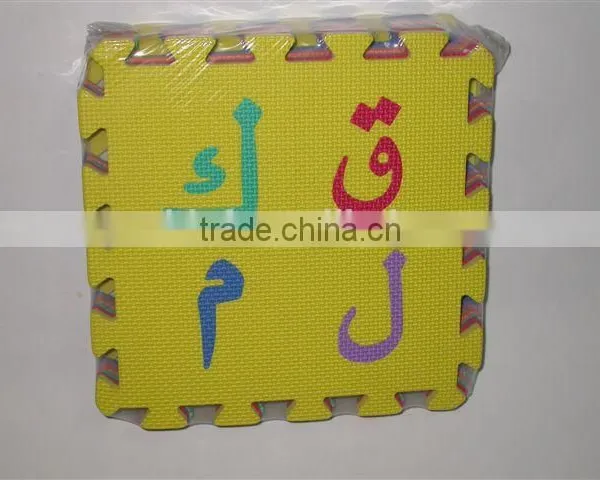 EVA Foam Arabic Alphabets Puzzle Paly Mats, EVA FOAM FLOOR MATS photo-4