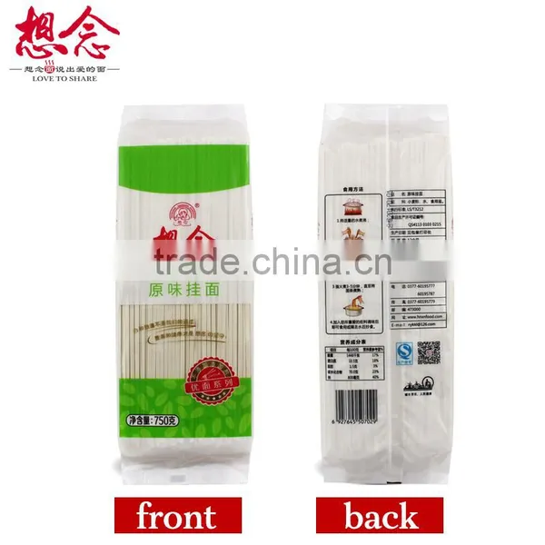 Xiang Nian Brand Wholesale Instant Dried Noodles 750g Udon Noodle photo-2