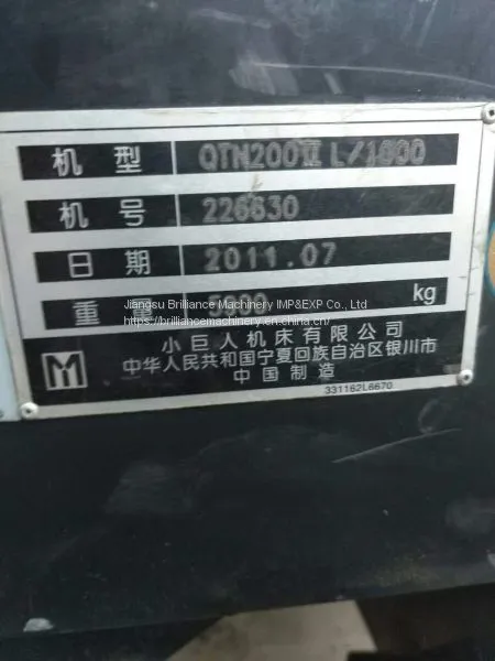 Used Mazak QTN200II L/100 CNC Lathe photo-2