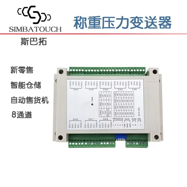 Sbt908d Eight Way Load Cell RS485 Output