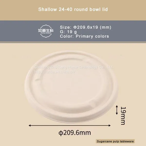 RTL03 HN2000/2500 Angular Round Bowl Lid/Sugarcane pulp is degradable