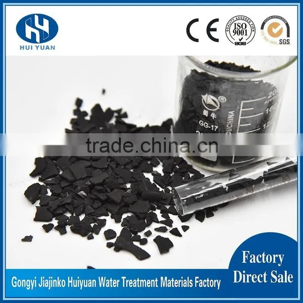 5-10 Mesh Developed Surface Area Coconut Shell Activated Carbon for Water Treatment