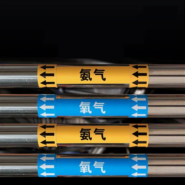 GOSIM Pipeline Identification Labels With Text & Arrows, Industrial Color Code Reflective Tape With Adhesive for Flow Direction Marking