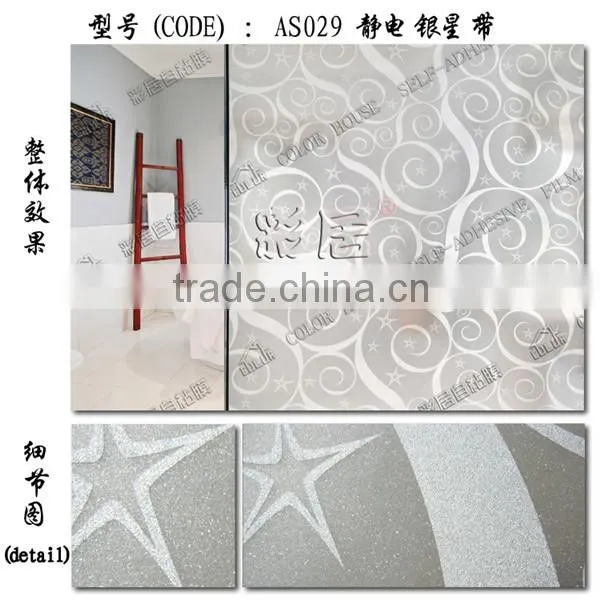 Guangdong COLORHOUSE Static Frosted Pvc Film Manufacturer