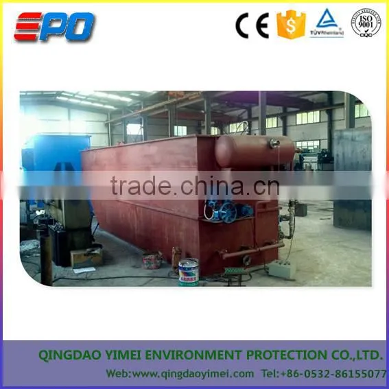 Papermaking Wastewater Treatment Equipment
