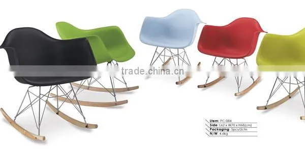 New Design Rocking Armchair Plastic Cheap Rocking Chair photo-2