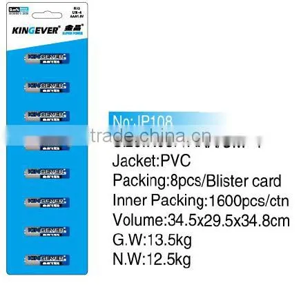 2014dry Battery Cell 1.5v R03 Battery Battery With Best Price photo-2