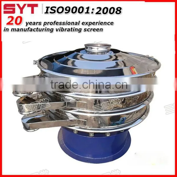 Chemical Industry Series Circular Vibratory Screen photo-3