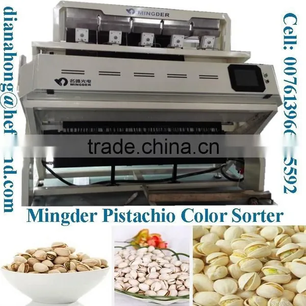 Mingder Nuts Color Sorter/Color Sorting Machine photo-4
