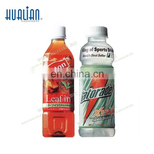 BS-1230 HUALIAN High Quality Fast Bottle Label Shrink Packing Machine photo-3