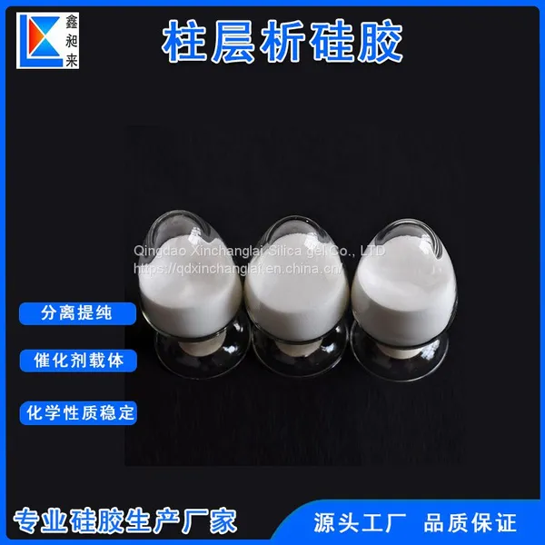 Separation, Purification and Decolorization of 70-230 Mesh Silica Gel by Column Chromatography 60A photo-5