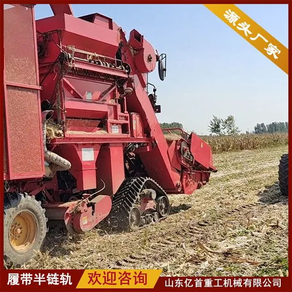 Customized Rubber Anti Sinking Track Chassis for Harvesters photo-3