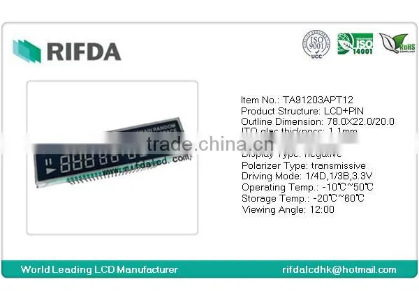 Small Size 7 Segment Rs232 Lcd Display Module photo-2